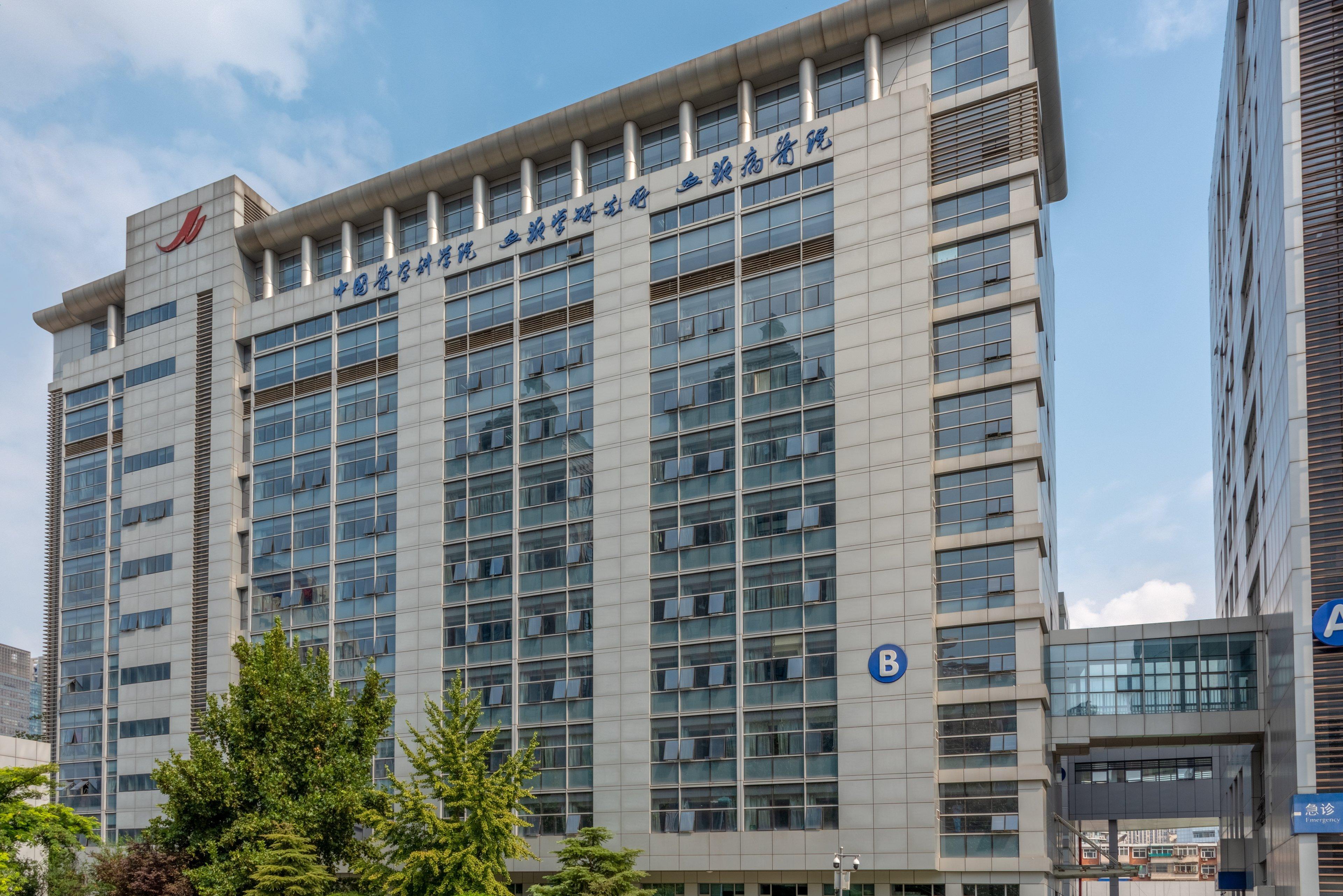 Holiday Inn Express Tianjin Heping By Ihg Kültér fotó