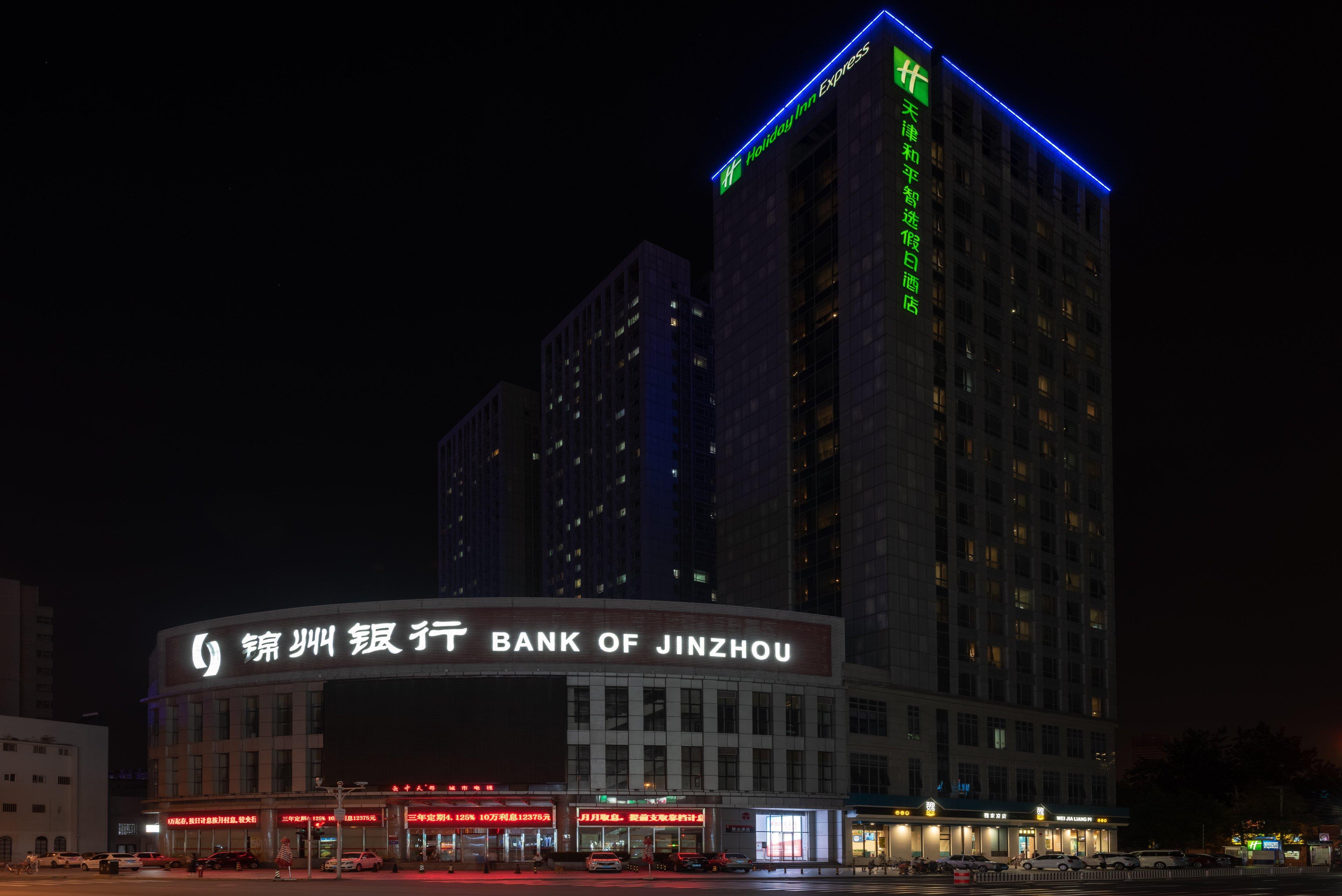 Holiday Inn Express Tianjin Heping By Ihg Kültér fotó
