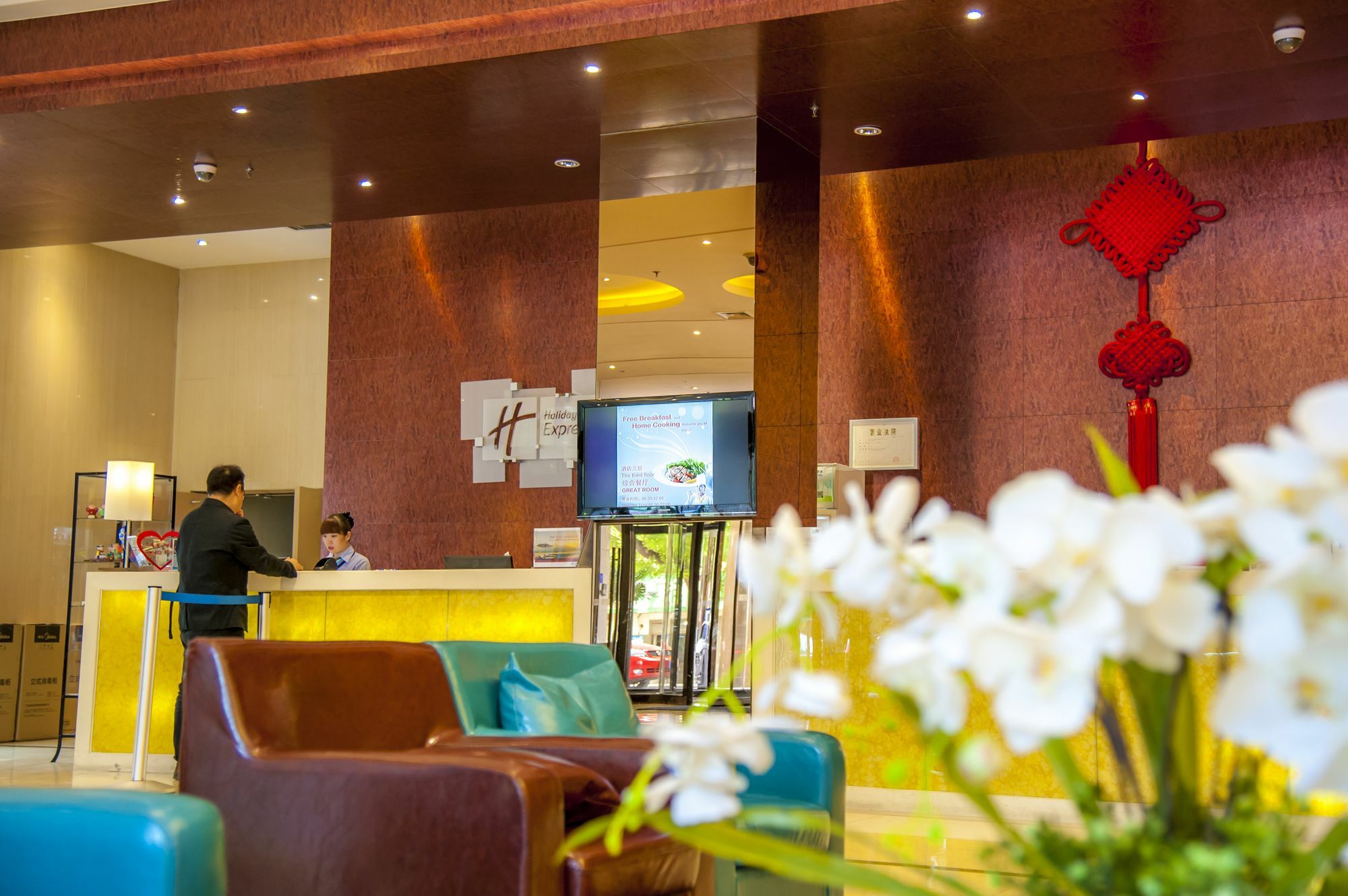 Holiday Inn Express Tianjin Heping By Ihg Kültér fotó