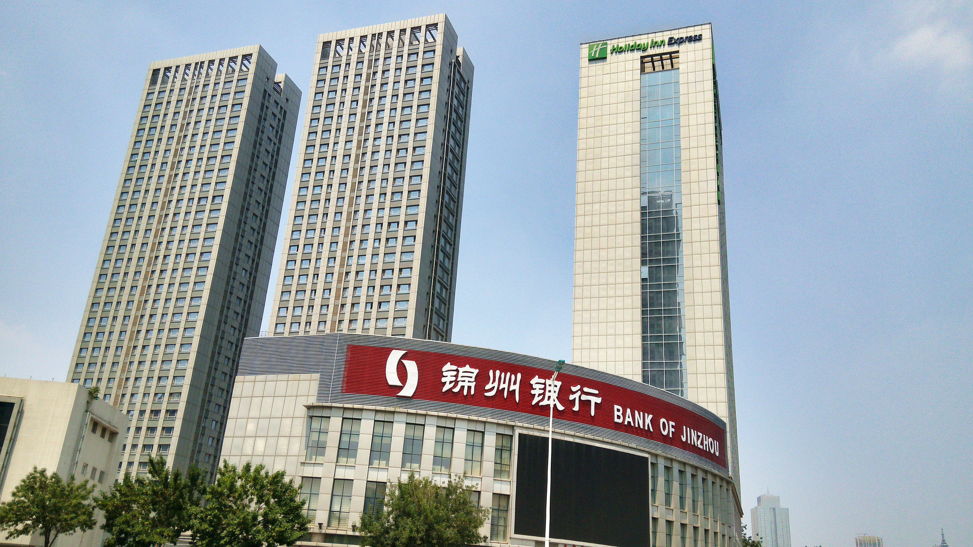 Holiday Inn Express Tianjin Heping By Ihg Kültér fotó
